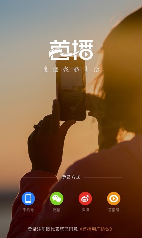 首播(图3)