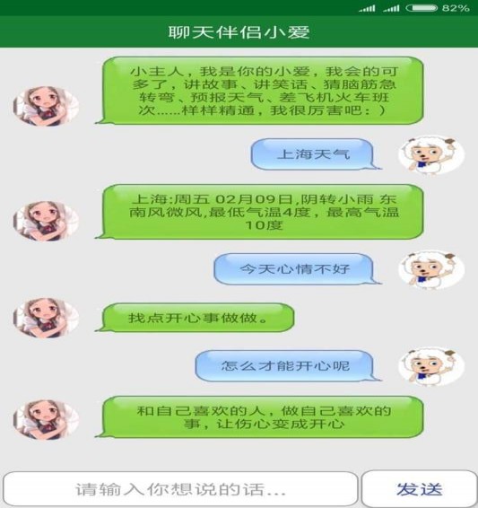 教训坏老板(图3)