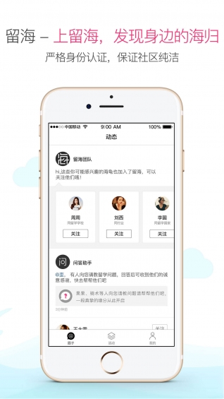 留海(图4)