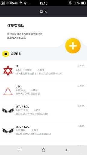 赛狗电竞(图3)