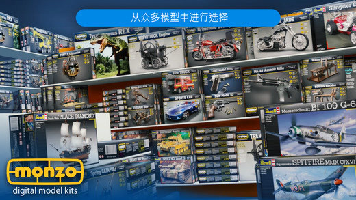 模型制作破解游戲(圖三)