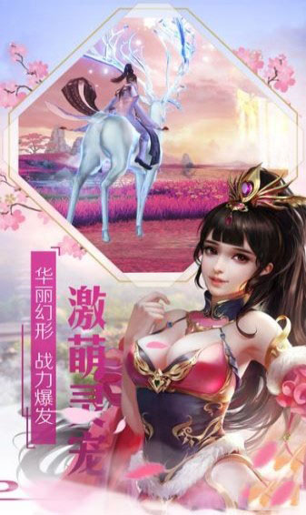 明月天涯剑(图4)