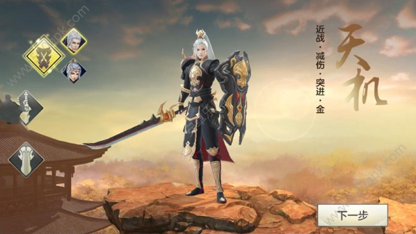 御龙九霄(图4)