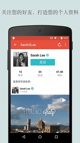 Flipagram(图3)