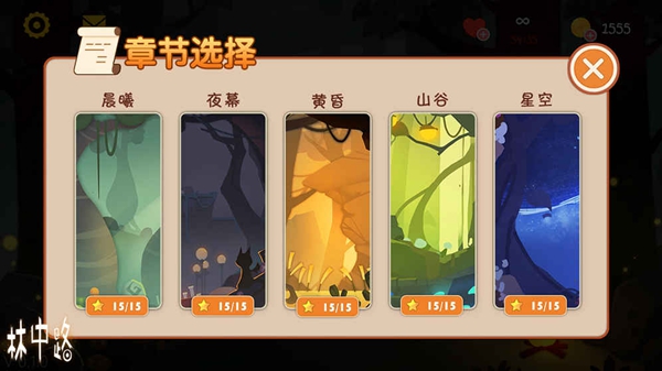 林中路(图4)