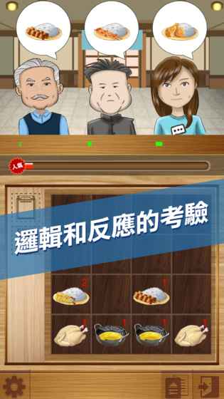 小店日志(图2)