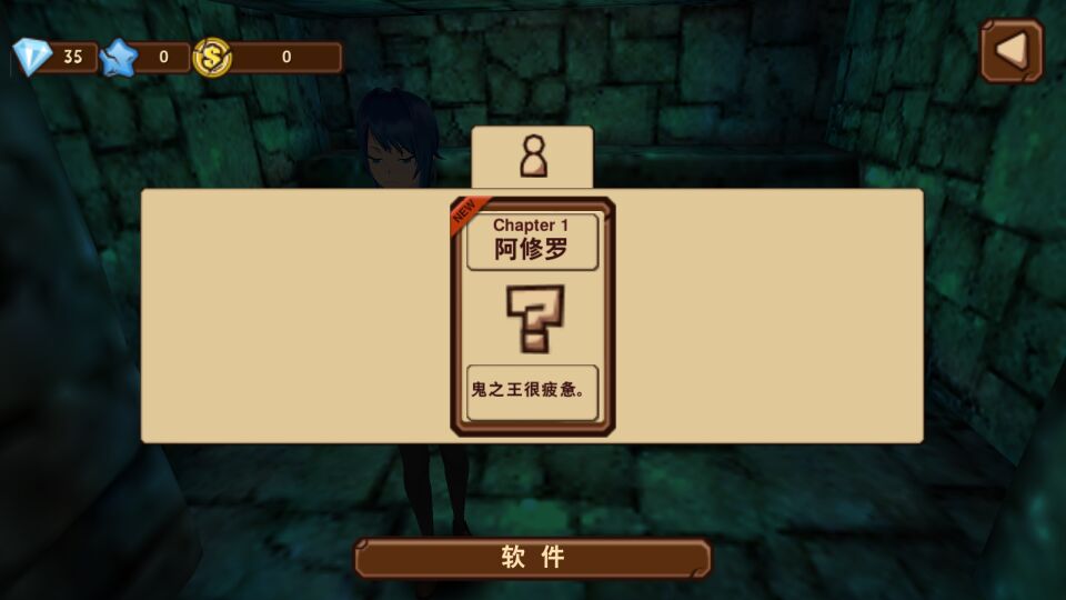 签约少女破解游戏(图三)