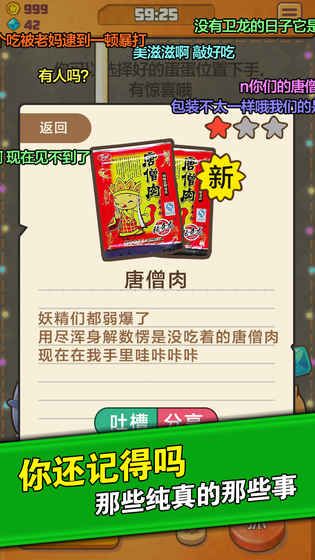 童年时光机(图4)