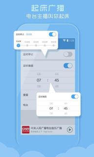 酷FM(图1)