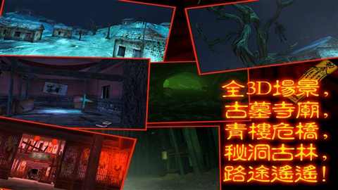 僵尸大战群魔乱舞(图2)