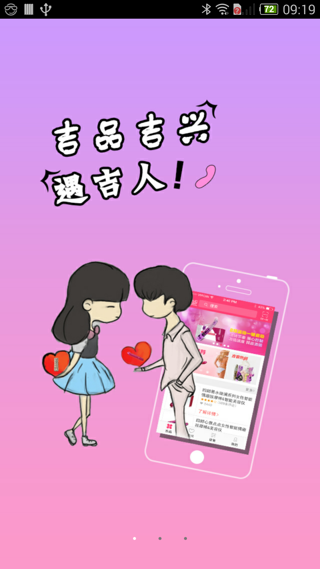 吉客家(图1)