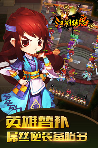 江湖侠侣(图2)