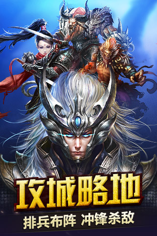 神魔2022版(图3)