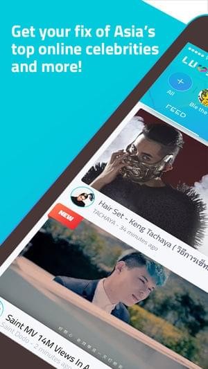 LUVE(图2)