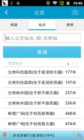 139出行(图5)