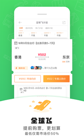 带我飞(图1)
