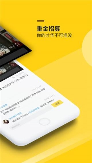 小铜人(图2)