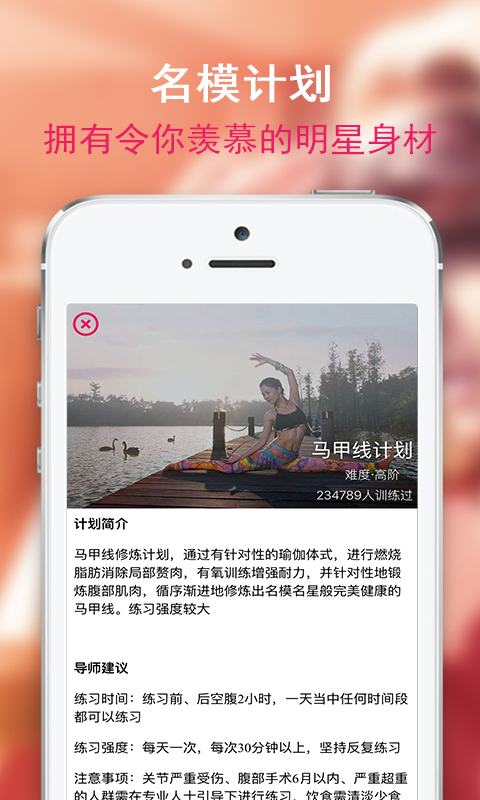 我家瑜伽(图2)