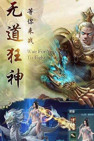 飘渺仙剑(图2)