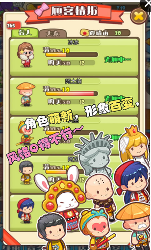 口袋甜品店(圖4)