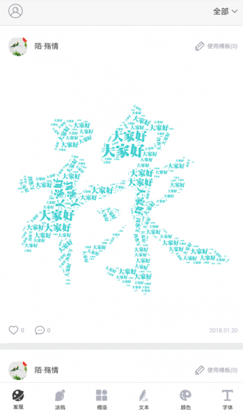 美字自定义涂鸦图形(图1)