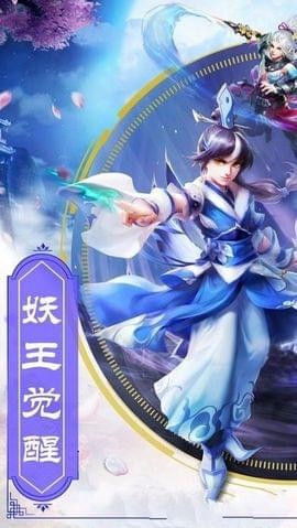 灵仙诀(图4)