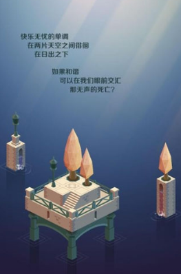 唤铃破解游戏(图二)