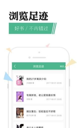 猫扑小说(图3)