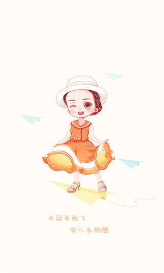 颖火虫(图2)