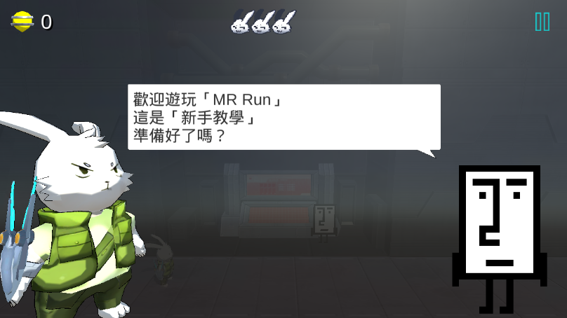 奔跑先生(图3)