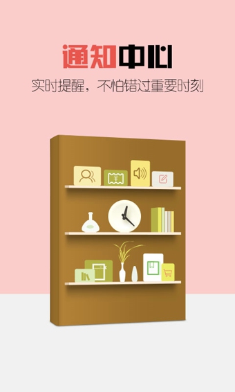 爱读掌阅(图4)