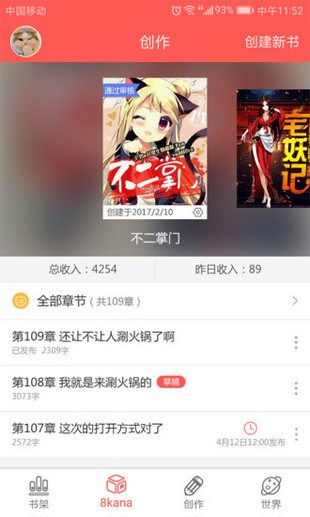 不可能的世界(图1)