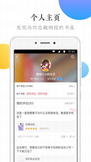 万读(图4)