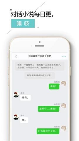 嘎吱(图3)