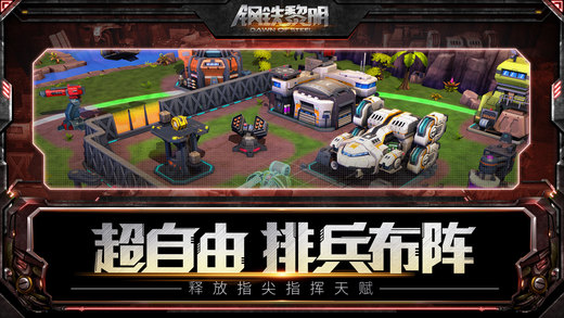 钢铁黎明(图3)