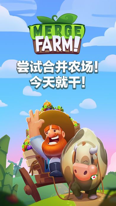 合并农场汉化游戏(图1)