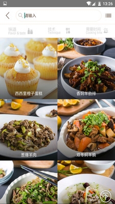 日日煮(图3)