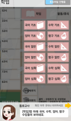 老师从今天开始(图3)