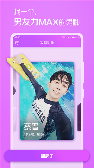 扑通扑通(图1)