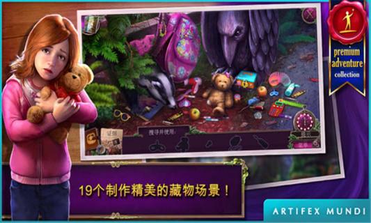 乌鸦森林之谜2(图1)