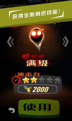 暗影逃生破解游戏(图三)