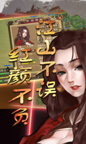 明朝开国英烈(图2)