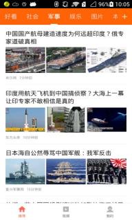 百度好看(图4)