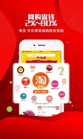 全民特卖(图1)