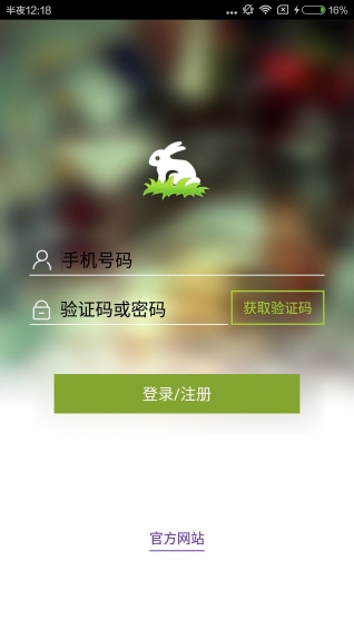 窝边草(图2)