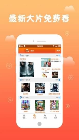 云步娱乐宝(图3)