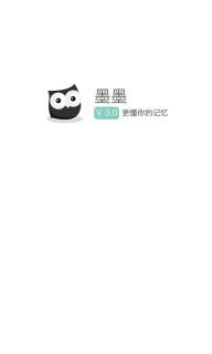 墨墨背单词(图1)