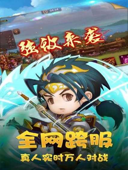 穿行三国(图2)