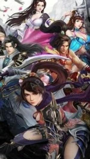 武林逍遥(图3)