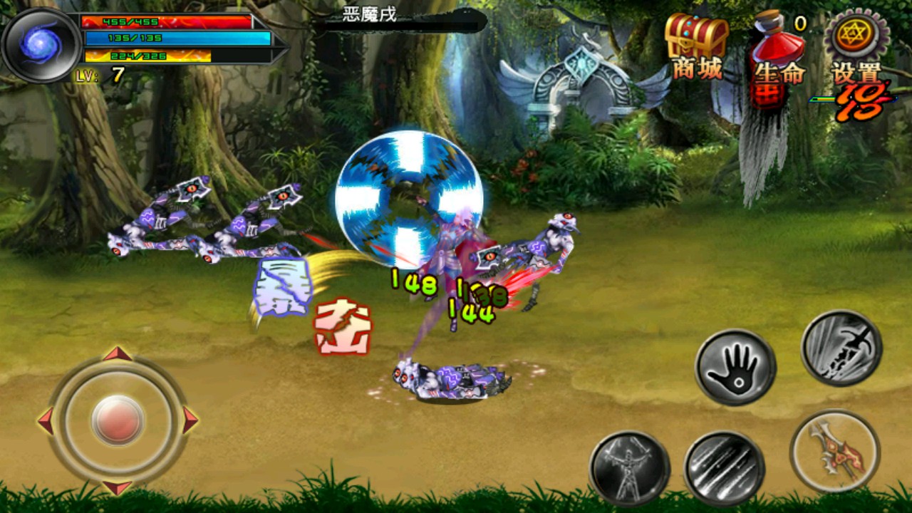 修罗降临破解游戏(图三)